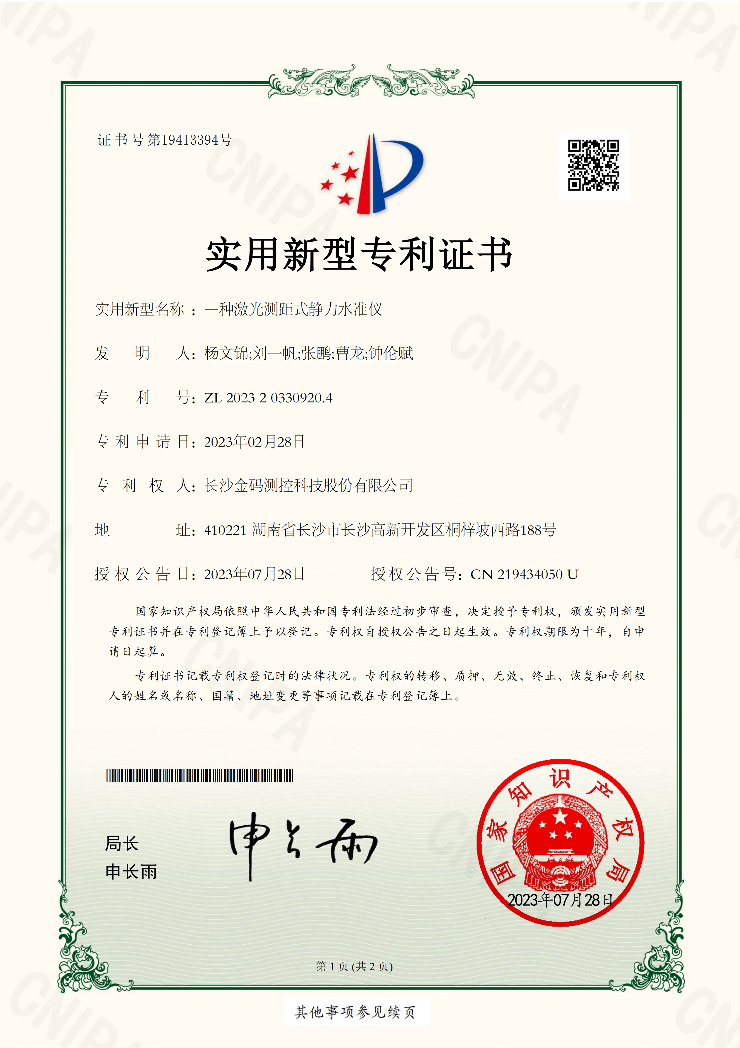 certificate image15