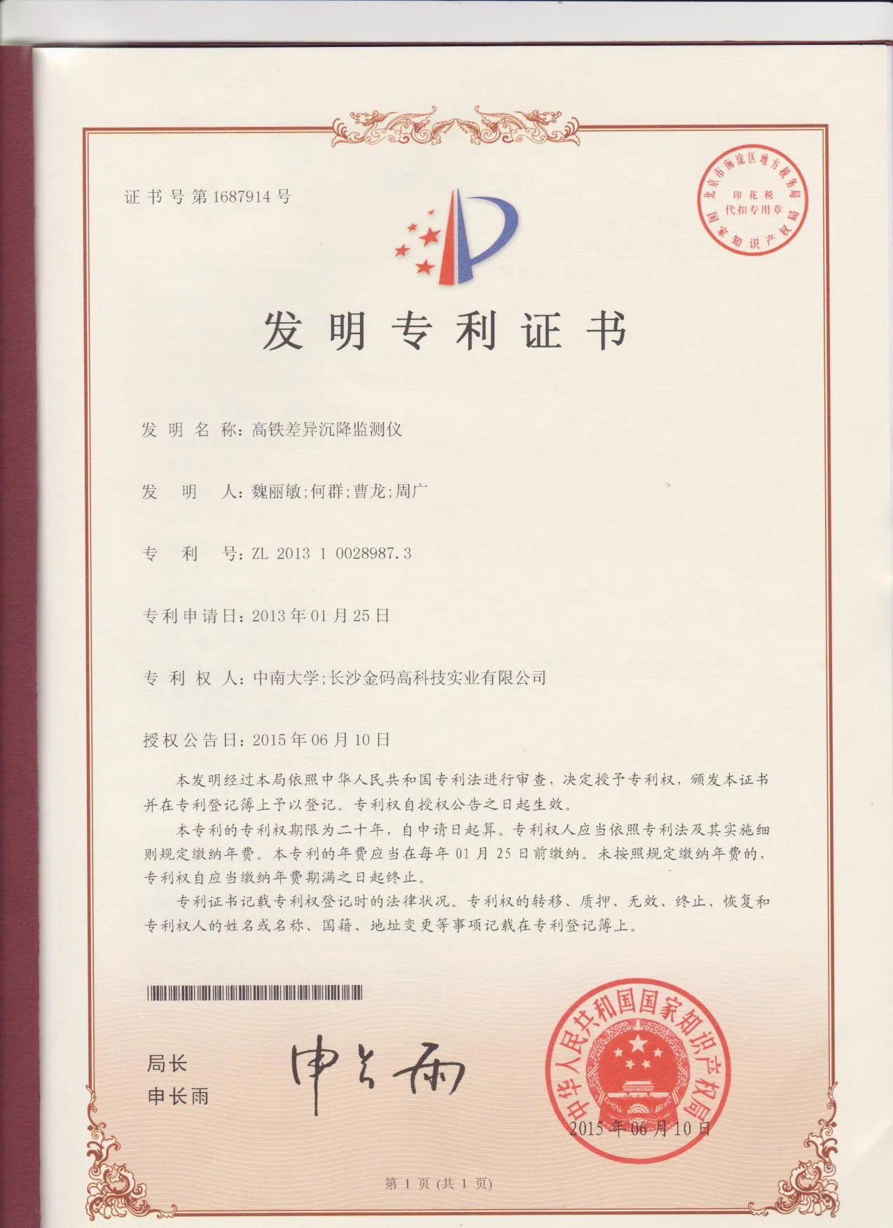 certificate image6