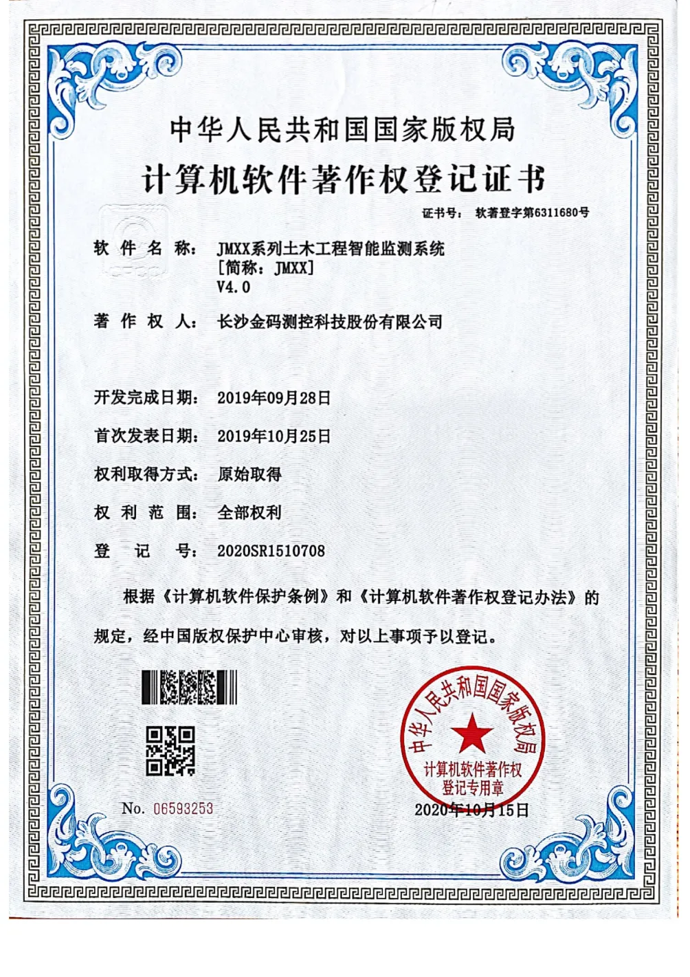 certificate image12