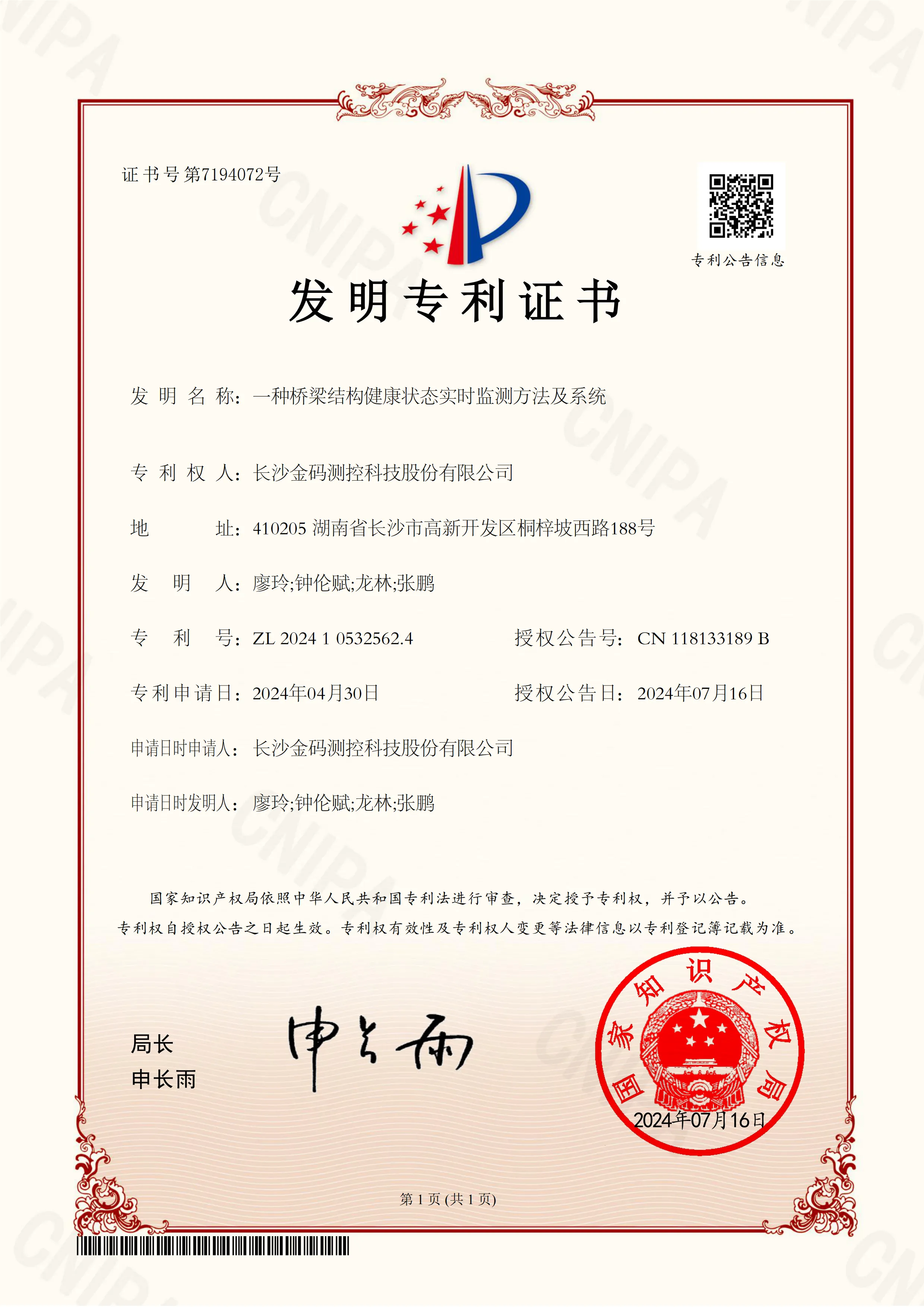 certificate image10