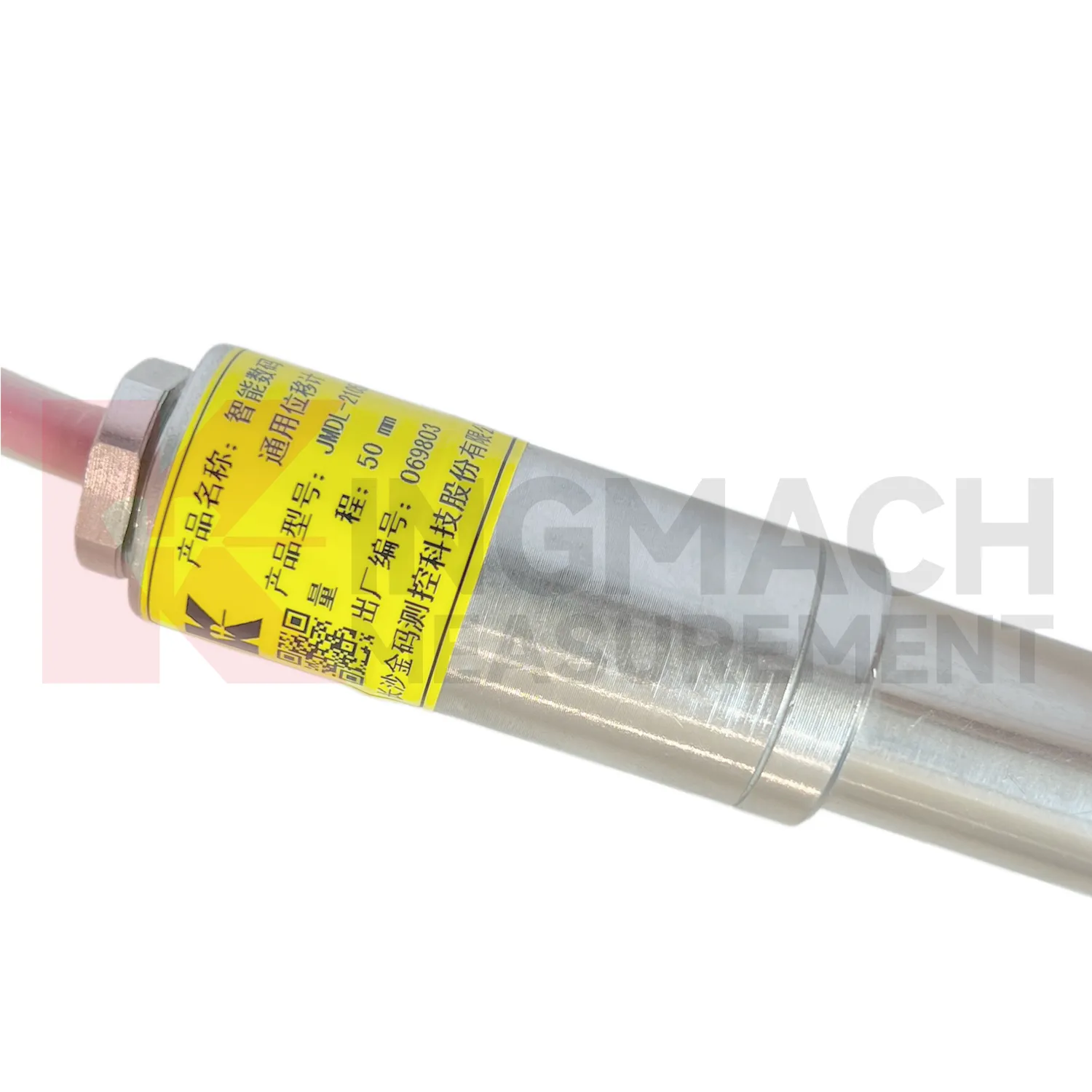 Smart General-Purpose Displacement MeterJMDL-21XXAT image 2