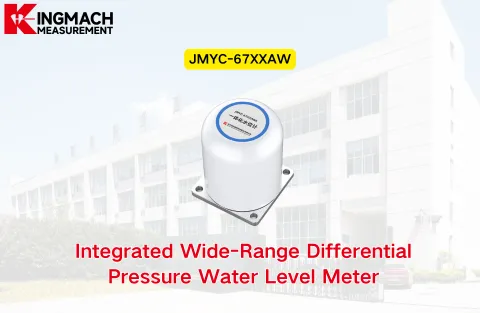 [KINGMACH] JMYC-67XXAW Integrated Wide-Range Differential Pressure Water Level Meter