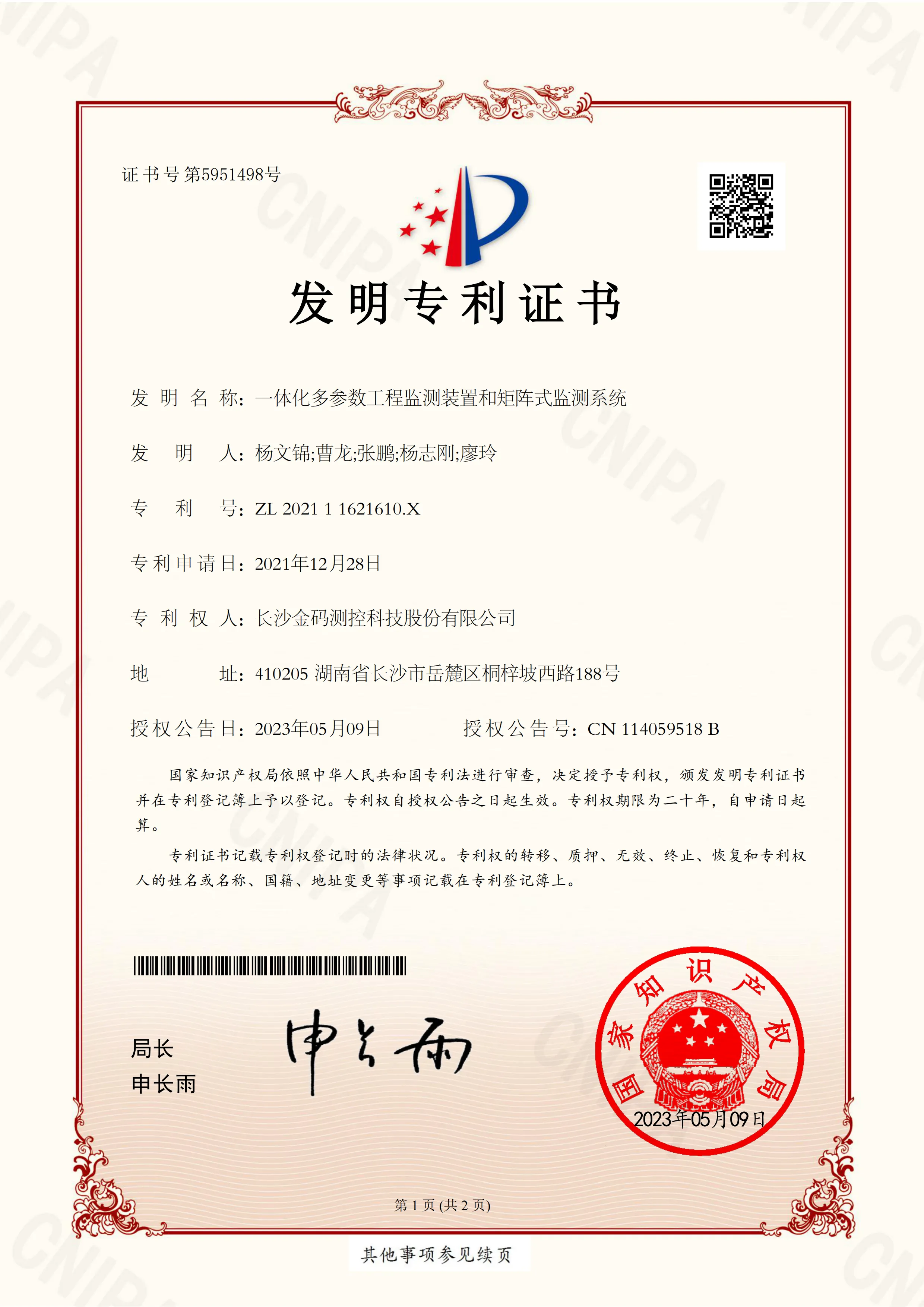 certificate image8